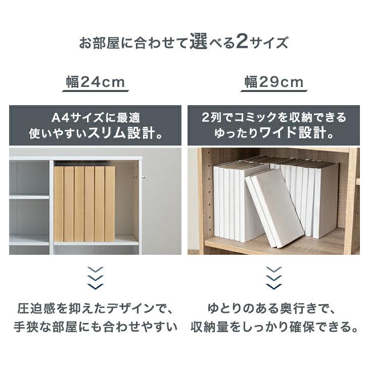 タンスのゲン 押し入れ収納 キャスター付き 幅24 奥行78 収納 棚 収納