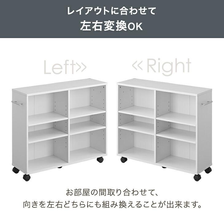 タンスのゲン 押し入れ収納 キャスター付き 幅24 奥行78 収納 棚 収納