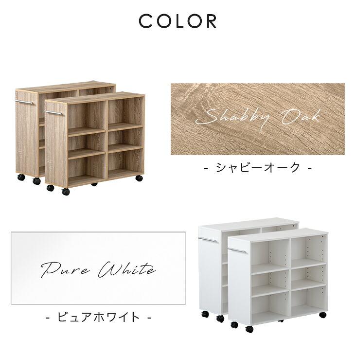 送料込み　収納棚 タンスのゲン 押し入れ収納 キャスター 幅24 奥行78 収納 棚 収納棚
