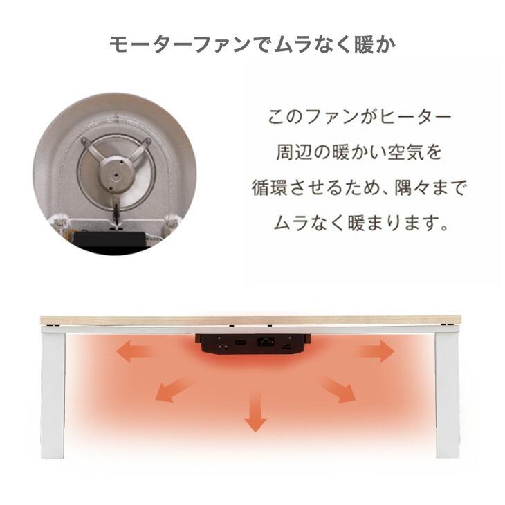 タンスのゲン こたつ こたつテーブル ヒーター 長方形 120×80 おしゃれ