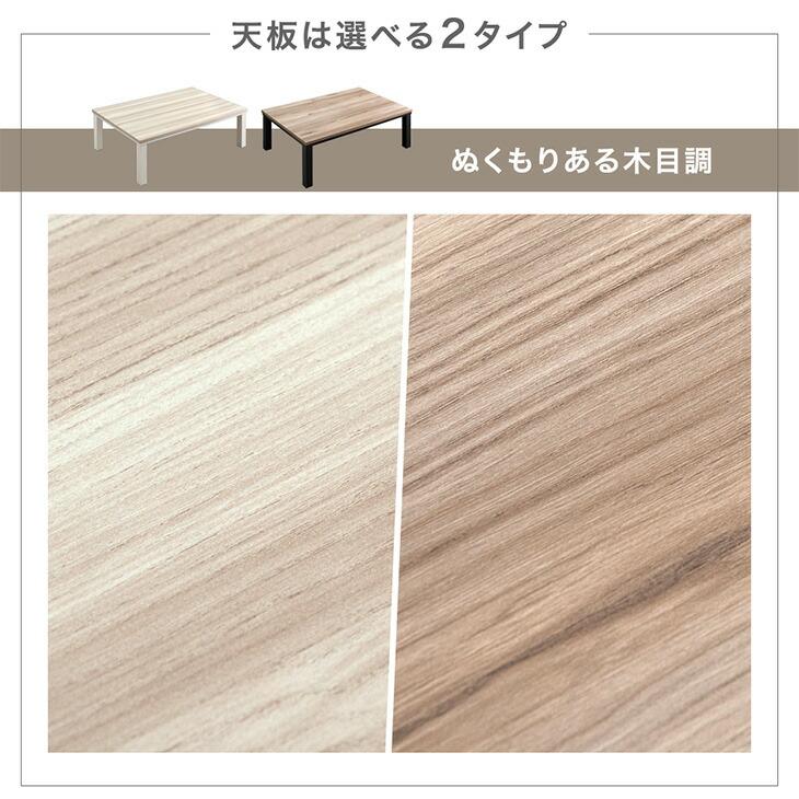 【美品】　タンスのゲン　コタツ　120×80　おしゃれ タンスのゲン こたつ こたつテーブル 長方形 120×80 おしゃれ