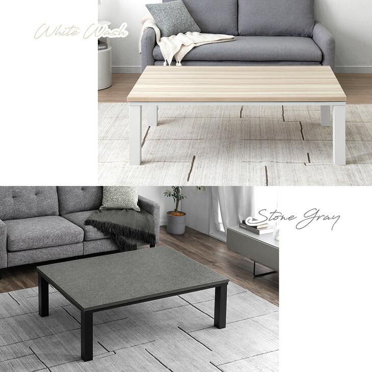 タンスのゲン 7日P15%〜 こたつ こたつテーブル 長方形 120×80