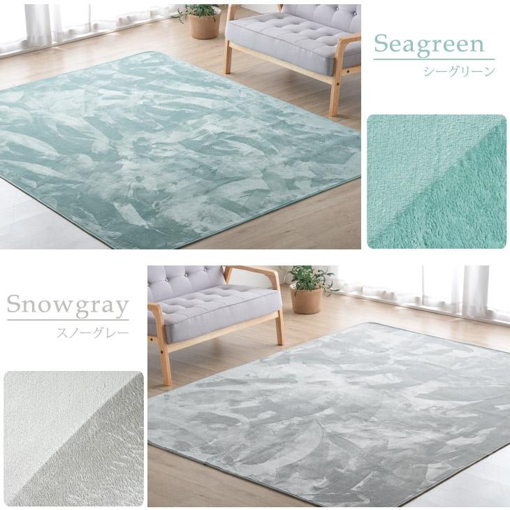 タンスのゲン ホットカーペット 3畳 洗える 2点セット おしゃれ 200