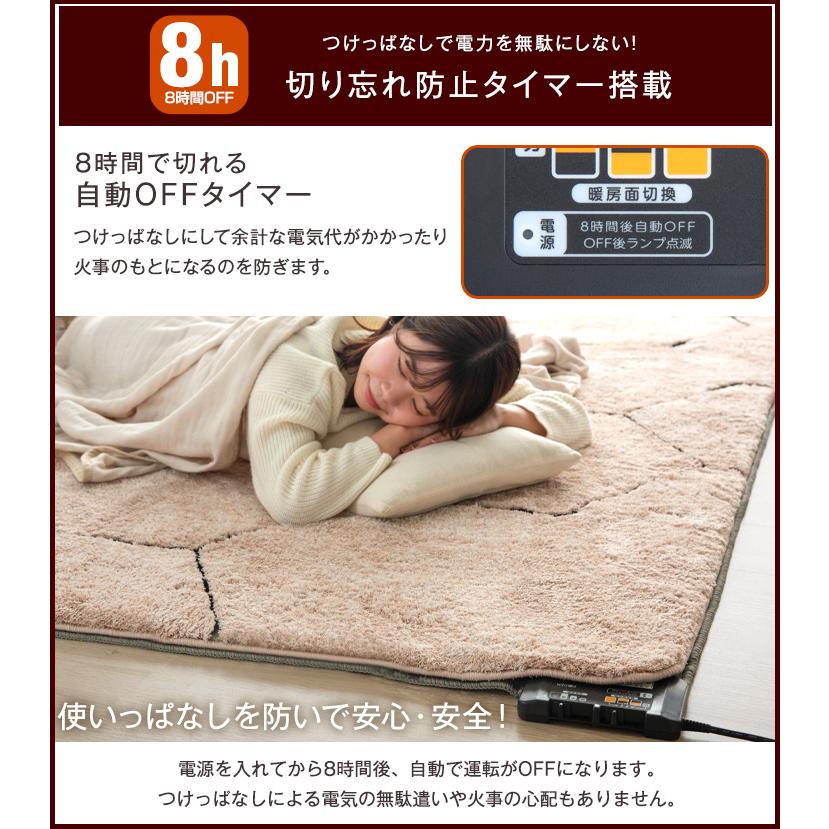 タンスのゲン ホットカーペット 2畳 おしゃれ 2点セット 185×185