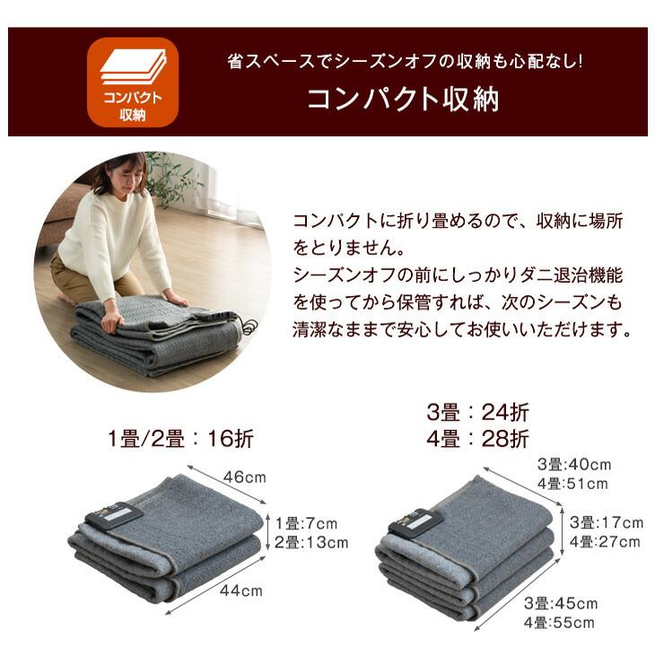 タンスのゲン ホットカーペット 2畳 おしゃれ 2点セット 185×185