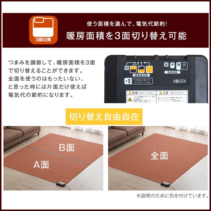 タンスのゲン 本日+4% ホットカーペット 2畳 おしゃれ 2点セット 185