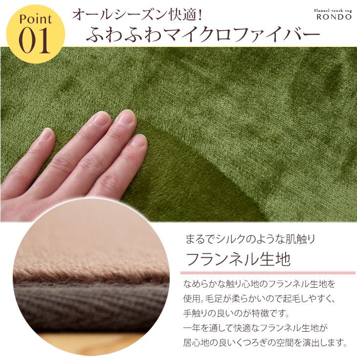 タンスのゲン ホットカーペット 2畳 おしゃれ 2点セット 185×185