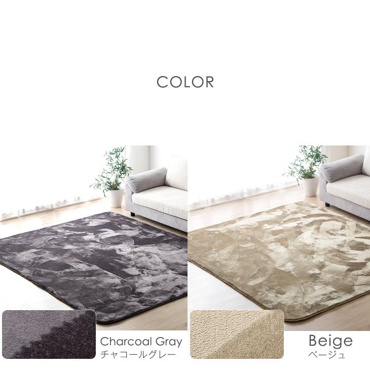 タンスのゲン 27日超お得 ホットカーペット 2畳 ラグ付き おしゃれ 高