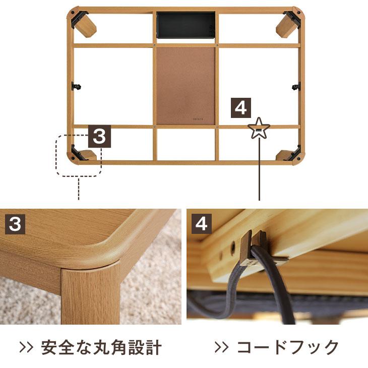 タンスのゲン こたつ 2点セット 120 こたつテーブル こたつ布団 タンスのゲン こたつ 2点セット 120 こたつテーブル こたつ布団