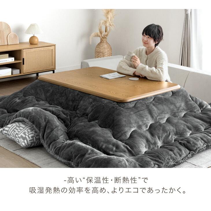 タンスのゲン こたつ 2点セット 長方形 120 × 75 こたつセット 510W