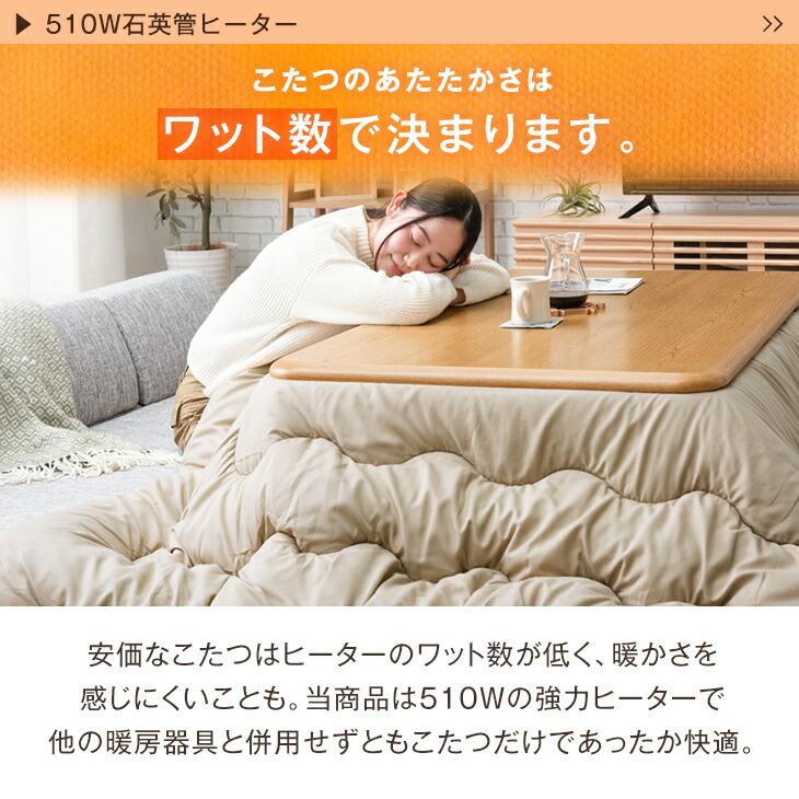 タンスのゲン こたつ 2点セット 120 こたつテーブル こたつ布団 タンスのゲン こたつ 2点セット 120 こたつテーブル こたつ布団