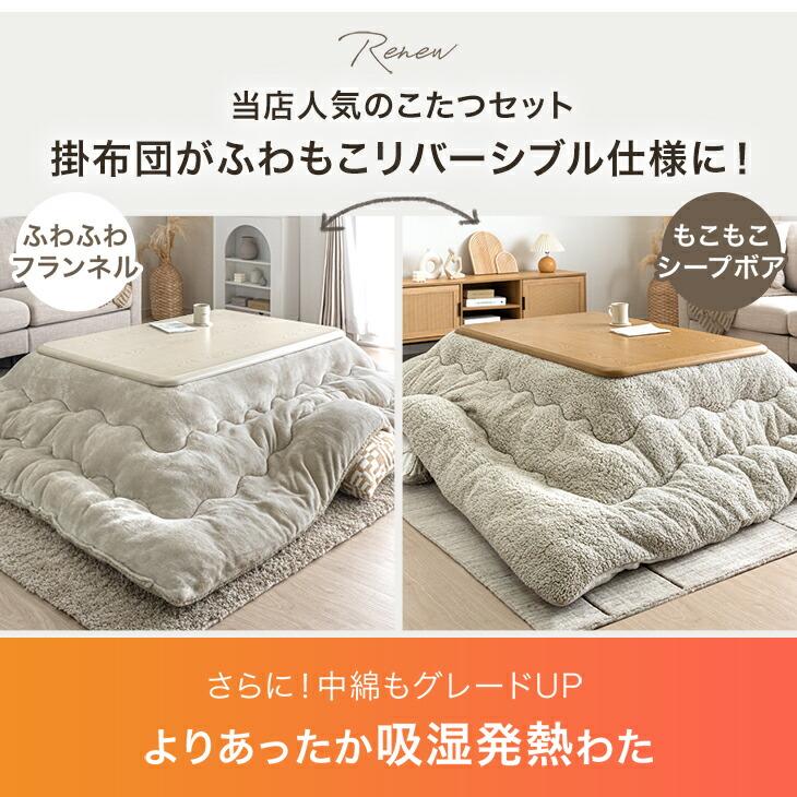 こたつテーブル　こたつ布団付き 楽天市場】こたつ デスクこたつ こたつ布団 2点セット 高さ3段階