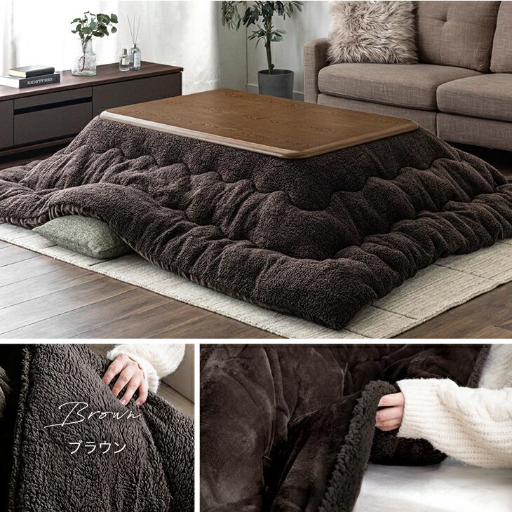 継脚 リビングコタツ 長方形 120×80 ＆ 掛け布団 継脚 リビングコタツ 長方形 120×80 ＆ 掛け布団セットB(チェック柄