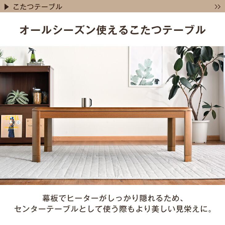 タンスのゲン こたつ 2点セット 120 こたつテーブル こたつ布団 タンスのゲン こたつ 2点セット 120 こたつテーブル こたつ布団