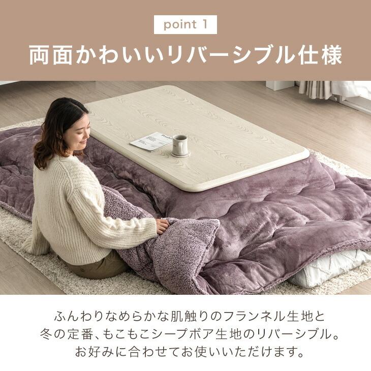 タンスのゲン こたつ 2点セット 120 こたつテーブル こたつ布団