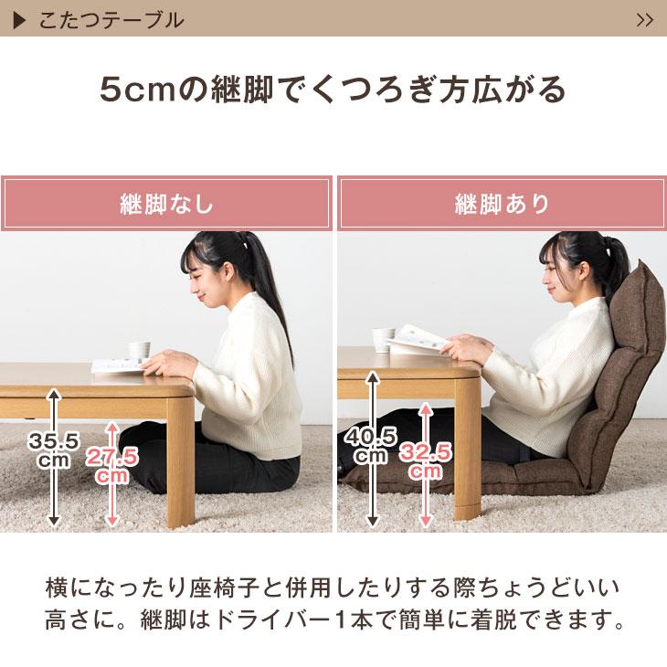 タンスのゲン こたつ 2点セット 120 こたつテーブル こたつ布団 タンスのゲン こたつ 2点セット 120 こたつテーブル こたつ布団