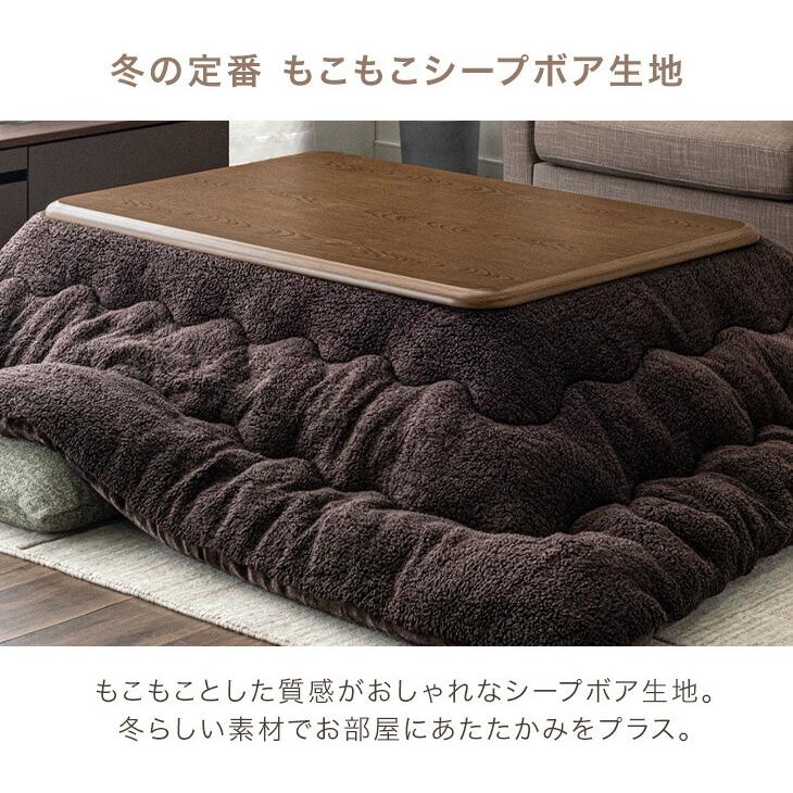 電気コタツ 120×80cm 長方形 ブラウン 継脚式 こたつ布団おまけ 大川家具通販リラックス本店,ウォールナット木目調 家具調こたつ