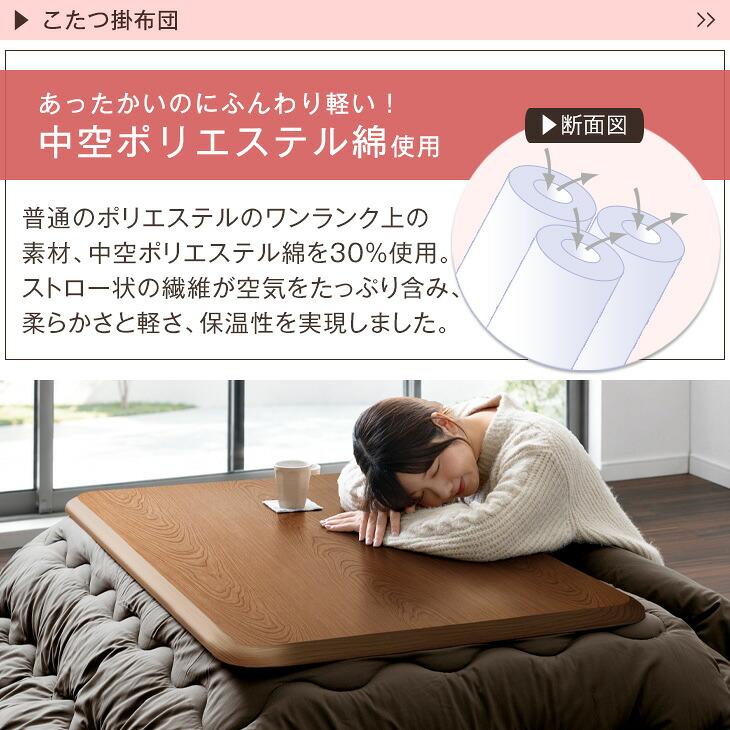 タンスのゲン こたつセット 2点 長方形 120 × 75 510W 石英管ヒーター