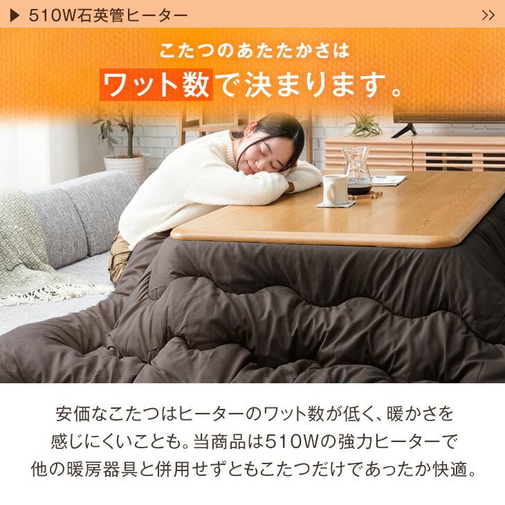 タンスのゲン こたつ 2点セット 120×80 こたつテーブル こたつ布団