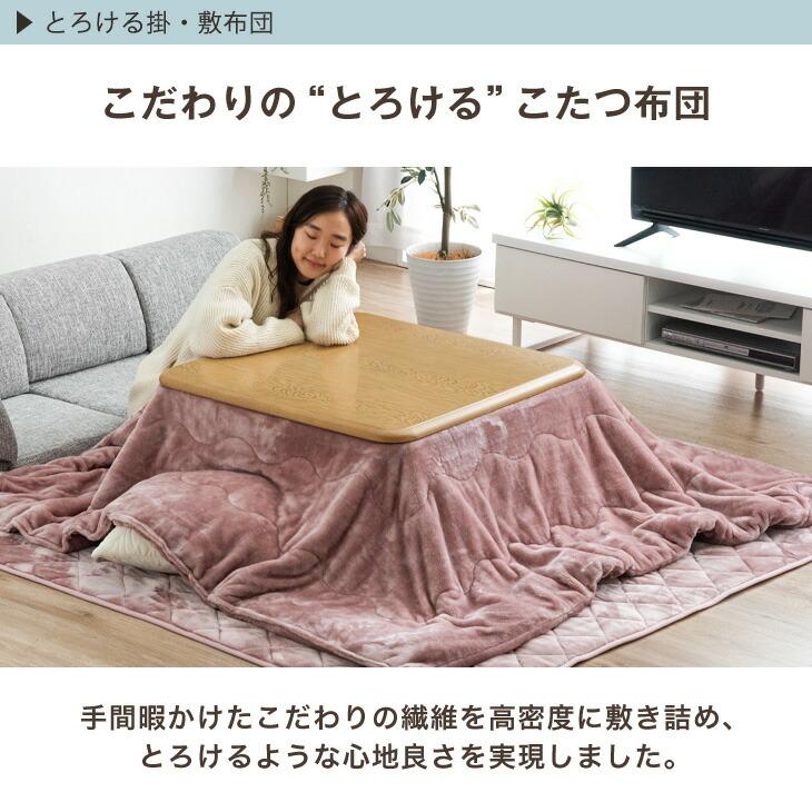 タンスのゲン こたつ 3点セット 80×80 正方形 おしゃれ 洗える