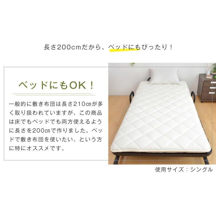 タンスのゲン 1日P13%〜 敷布団 シングル 敷き布団 敷きふとん タンスのゲン 1日P13%〜 敷布団 シングル 敷き布団 敷きふとん