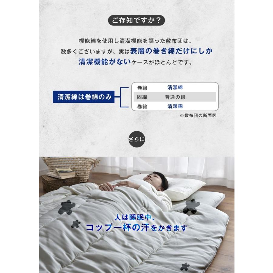 タンスのゲン 敷布団 シングル 敷き布団 敷きふとん 日本製 四層 タンスのゲン 敷布団 シングル 敷き布団 敷きふとん 日本製 四層