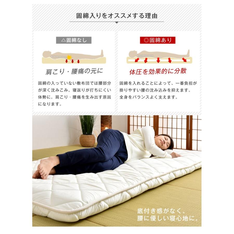 タンスのゲン 敷布団 シングル 敷き布団 敷きふとん 日本製 四層 タンスのゲン 敷布団 シングル 敷き布団 敷きふとん 日本製 四層