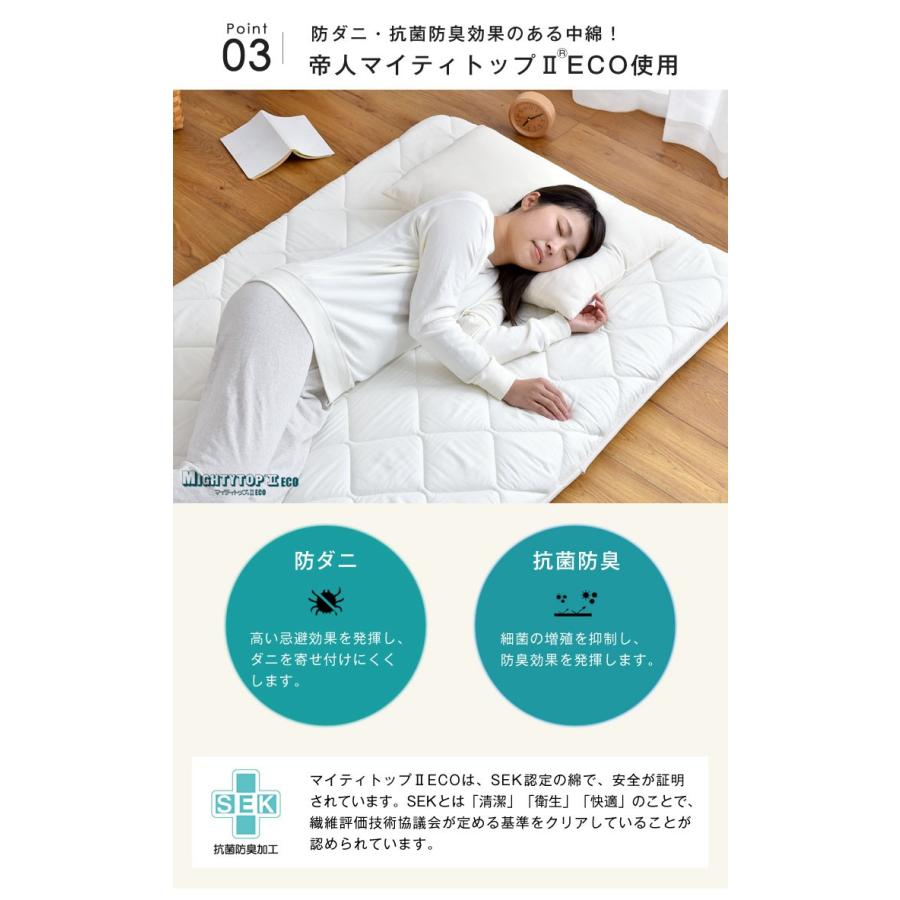 タンスのゲン 1日P13%〜 敷布団 シングル 敷き布団 敷きふとん タンスのゲン 1日P13%〜 敷布団 シングル 敷き布団 敷きふとん