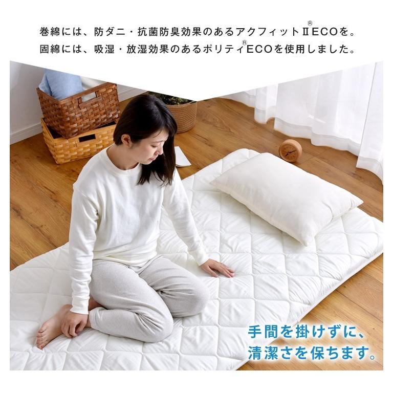 敷き布団 セミダブル テイジン マイティトップ 抗菌 防臭 防ダニ 日本製