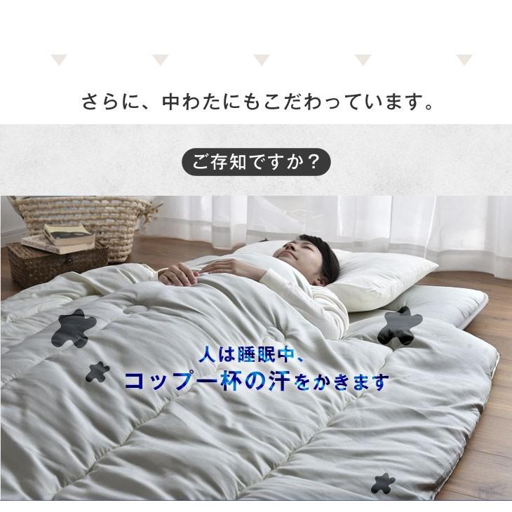 タンスのゲン 敷布団 セミダブル 日本製敷き布団 極厚 四層 タンスのゲン 敷布団 セミダブル 日本製敷き布団 極厚 四層