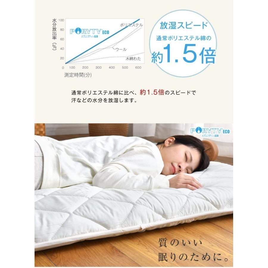 タンスのゲン 敷布団 ダブル 日本製敷き布団 極厚 四層 タンスのゲン 敷布団 ダブル 日本製敷き布団 極厚 四層
