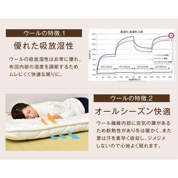 タンスのゲン 敷布団 クイーン 日本製敷き布団 極厚 四層 ボリューム 