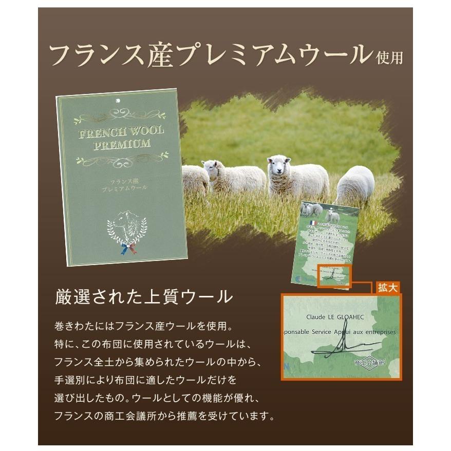 タンスのゲン 敷布団 クイーン 日本製敷き布団 極厚 四層 ボリューム