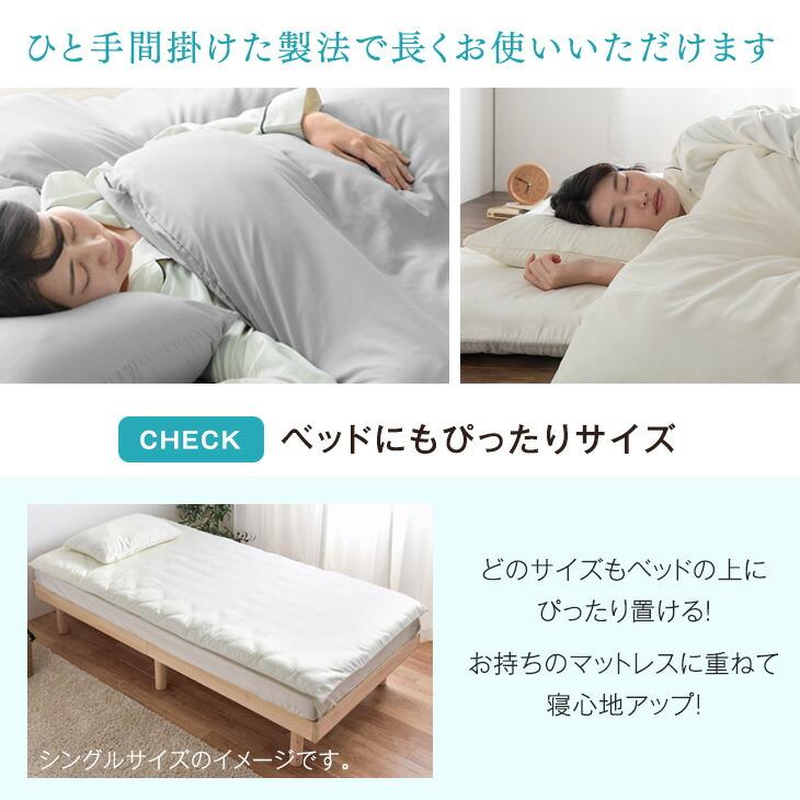 タンスのゲン 布団セット シングル 6点 日本製 敷布団 掛布団 枕