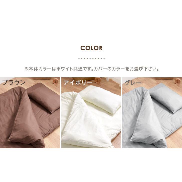 タンスのゲン 布団セット(寝具サイズ:シングル)の商品一覧|布団|布団、寝具|家具、インテリア 通販 - Yahoo!ショッピング タンスのゲン 布団セット(寝具サイズ:シングル)の商品一覧|布団|布団、寝具|家具、インテリア 通販 - Yahoo!ショッピング