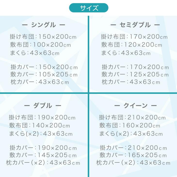 タンスのゲン 布団セット シングル 6点 日本製 敷布団 掛布団 枕