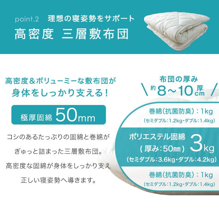 タンスのゲン 布団セット シングル 6点 日本製 敷布団 掛布団 枕 タンスのゲン 布団セット シングル 6点 日本製 敷布団 掛布団 枕