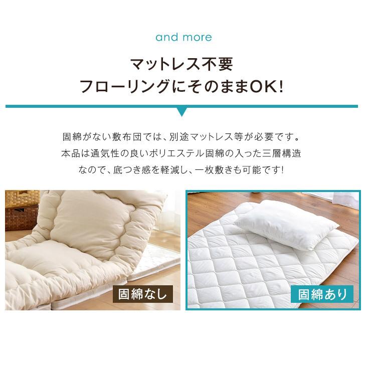 商品追加値下げ在庫復活 布団セット セミダブル 6点 掛け敷き布団セット 掛け布団 掛布団 敷き布団 敷布団 洗える 枕 固綿入り 布団カバー 日本製 riosmauricio.com 商品追加値下げ在庫復活 布団セット セミダブル 6点 掛け敷き布団セット 掛け布団 掛布団 敷き布団 敷布団 洗える 枕 固綿入り 布団カバー 日本製 riosmauricio.com