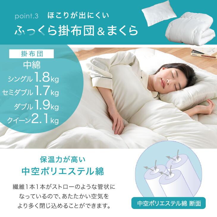 セミダブル 布団セット 2点 敷布団 掛布団 ほぼ未使用 オーガニックコットン タンスのゲン 布団セット セミダブル 6点 寝具セット 掛け敷き布団