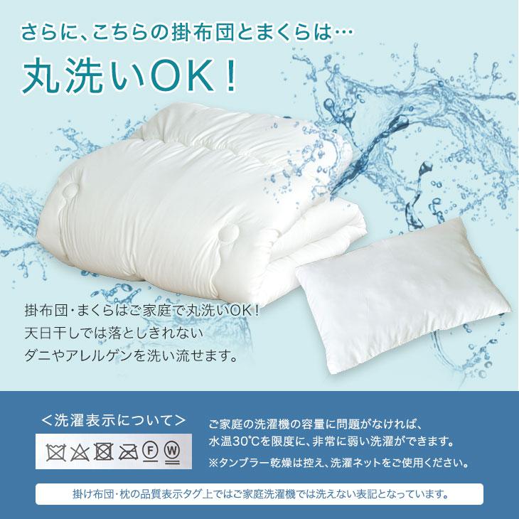 タンスのゲン 布団セット セミダブル 6点 寝具セット 掛け敷き布団