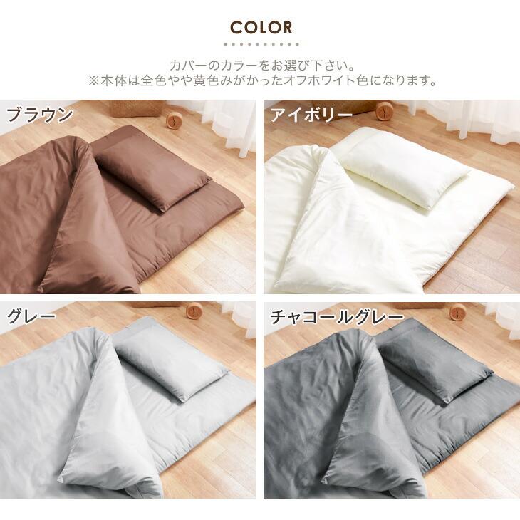 タンスのゲン 元日+5% 布団セット セミダブル 6点 掛け敷き布団セット