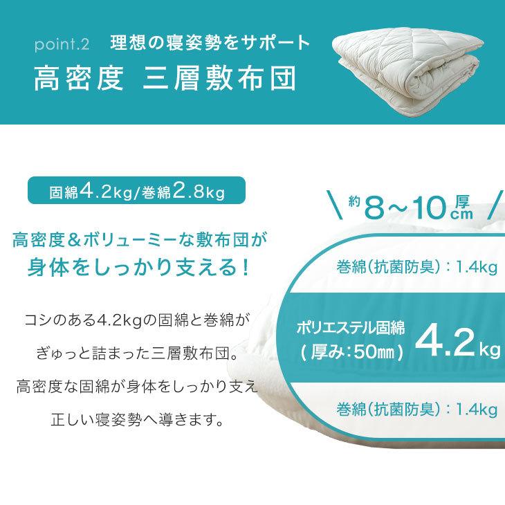 18日LYP会員18%〜 布団セット ダブル 8点 掛け布団 敷き布団 洗える 枕 固綿入り 布団カバー 日本製 組布団｜tansu｜09