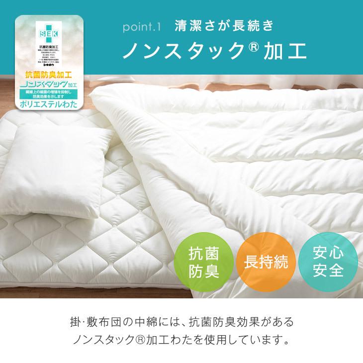 布団セット 掛け布団 クイーン 8点 布団 寝具 掛け布団 敷き布団 洗える 洗える 枕 固綿入り 布団カバー 日本製 組布団 タンスのゲン店 通販