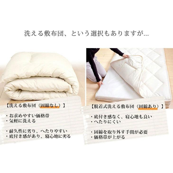 ★新品❗四層敷布団　シングルロング　抗菌防臭　日本製　【店頭販売のみ】 タンスのゲン 敷布団 シングル 敷き布団 敷ふとん 日本製 シングル