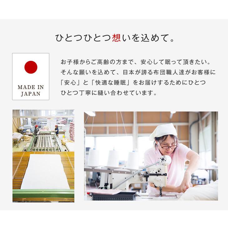★新品❗四層敷布団　シングルロング　抗菌防臭　日本製　【店頭販売のみ】 Amazon｜昭和西川 敷布団 シングル 4層 日本製 100×210cm 厚さ約10cm