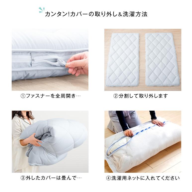 タンスのゲン 4日P15%〜 敷布団 敷き布団 シングル 洗える 三層