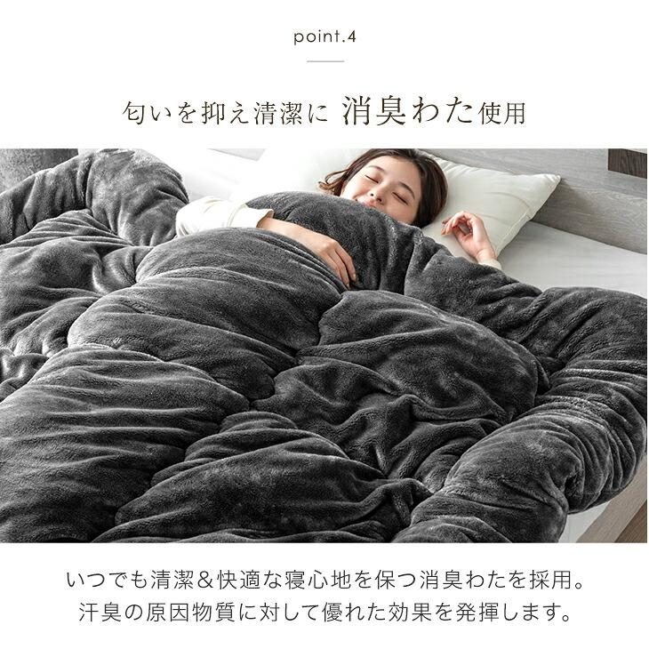 タンスのゲン 掛け布団 シングル 洗える 暖かい 掛ふとん 掛布団 布団