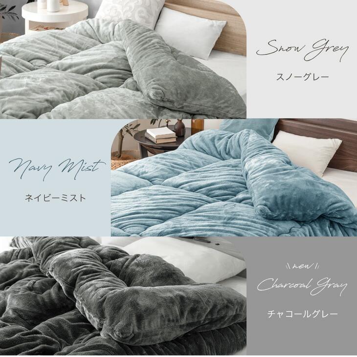 タンスのゲン 掛け布団 シングル 洗える 暖かい 掛ふとん 掛布団 布団