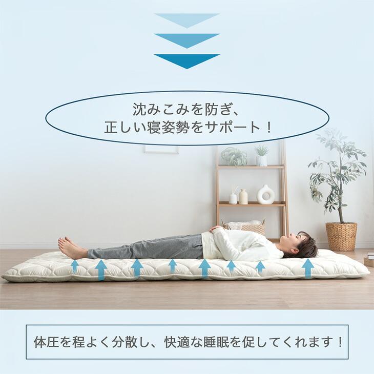 タンスのゲン 敷布団 ダブル 洗える 三層 マットレス シングル タンスのゲン 敷布団 ダブル 洗える 三層 マットレス シングル
