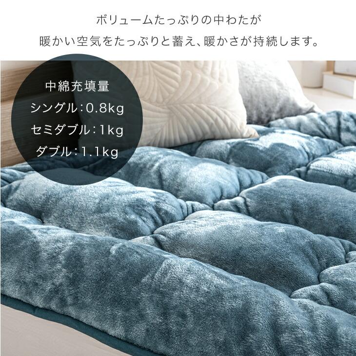 タンスのゲン 19日超お得 敷きパッド シングル 暖かい 冬 綿 おしゃれ